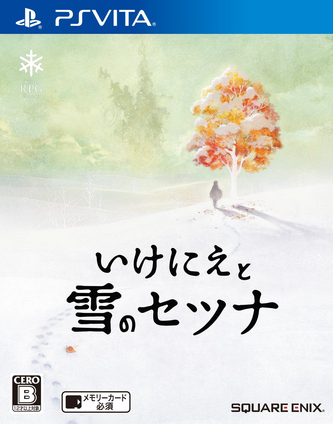 I am Setsuna Japanese version Japan Vita PSV Sealed NEW
