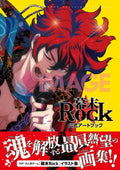 Bakumatsu Rock Official Art Book NEW