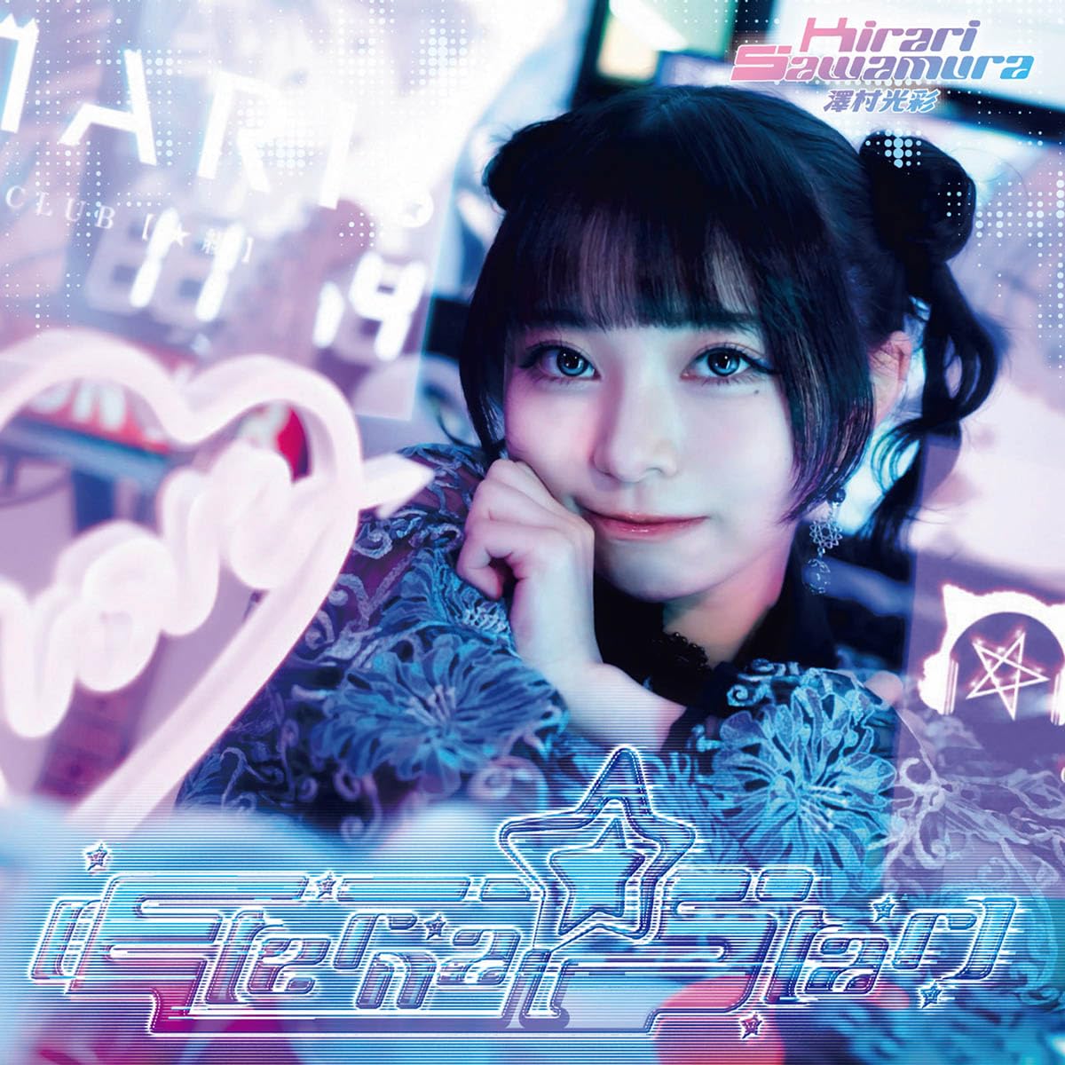 CD Eternal Star Japan Sawamura Kirari Music (CD x1) PLC-1001 Album NEW