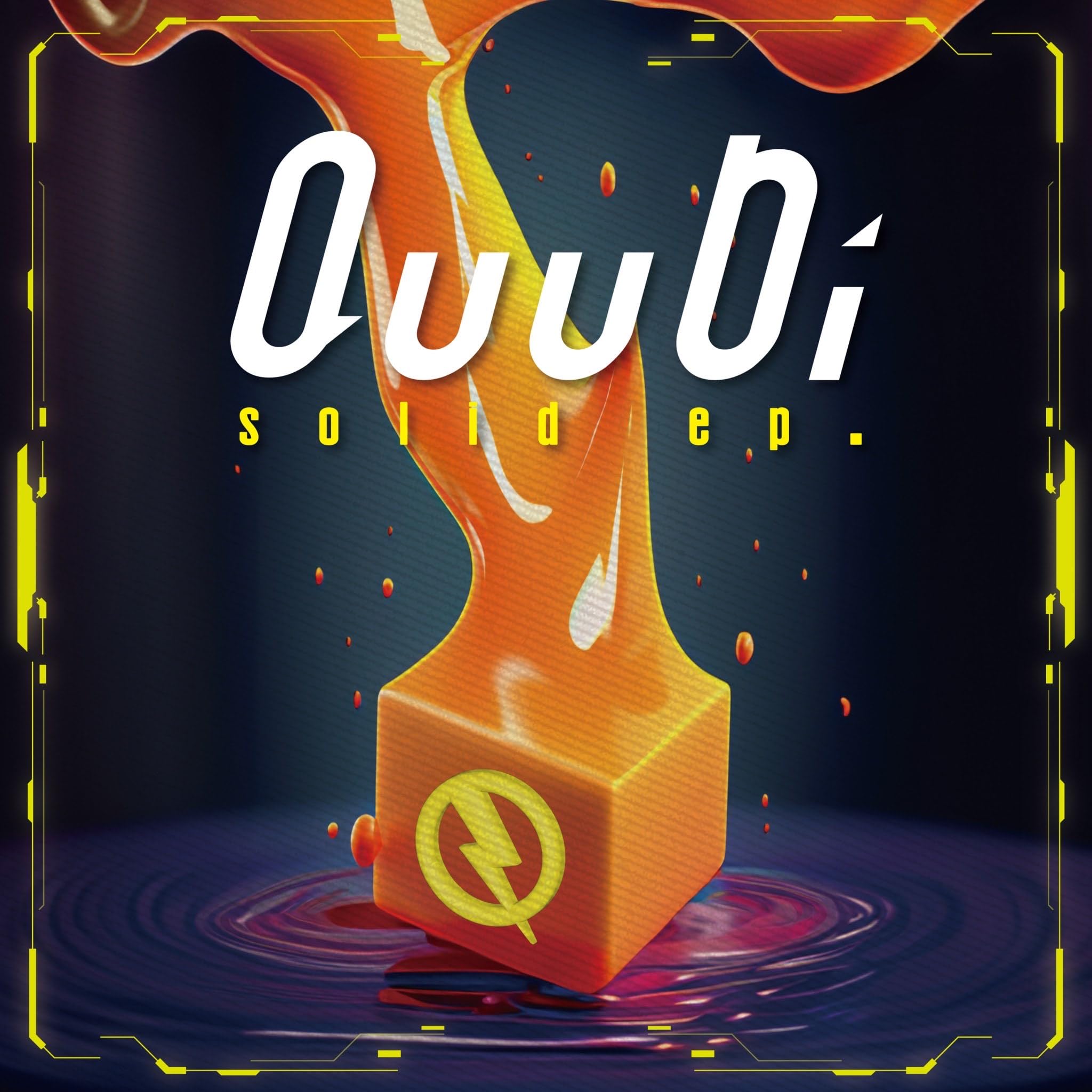 Solid EP [CD + Blu-ray Disc] [Limited Edition] Quubi NEW