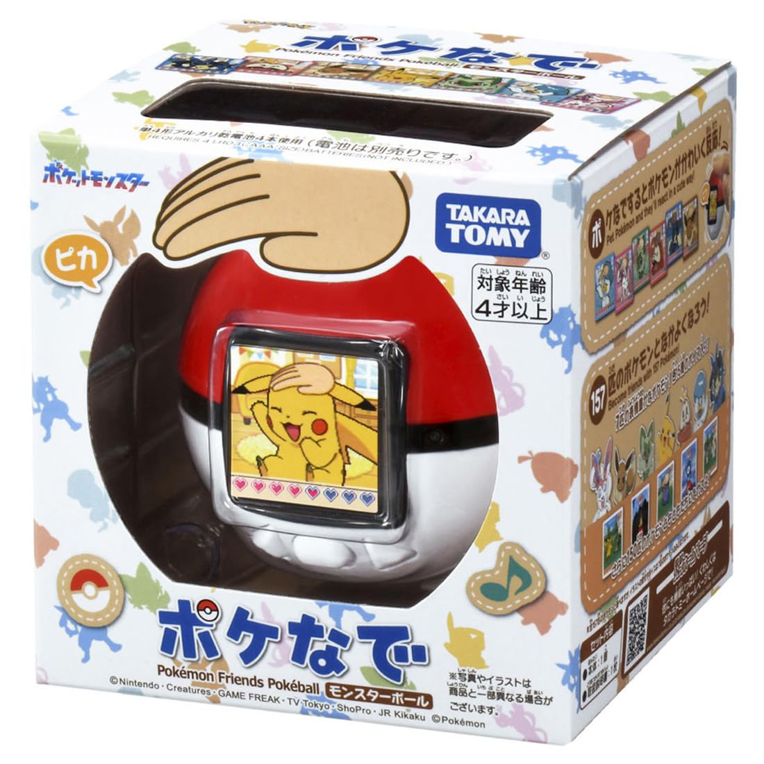 'Takara Tomy Pokemon Poke-Nade Monster Ball LCD Toy 157 Pokemon Virtual Pet NEW'