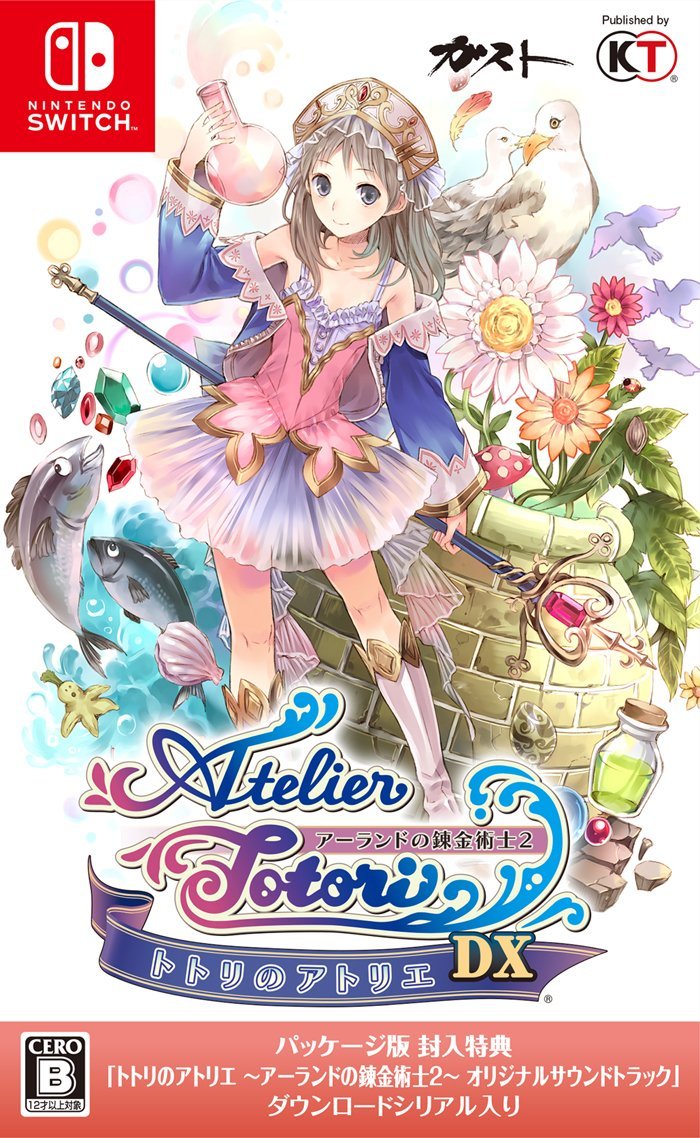Unopened SW Atelier Totori The Adventurer of Arland DX Nintendo Switch Koei NEW