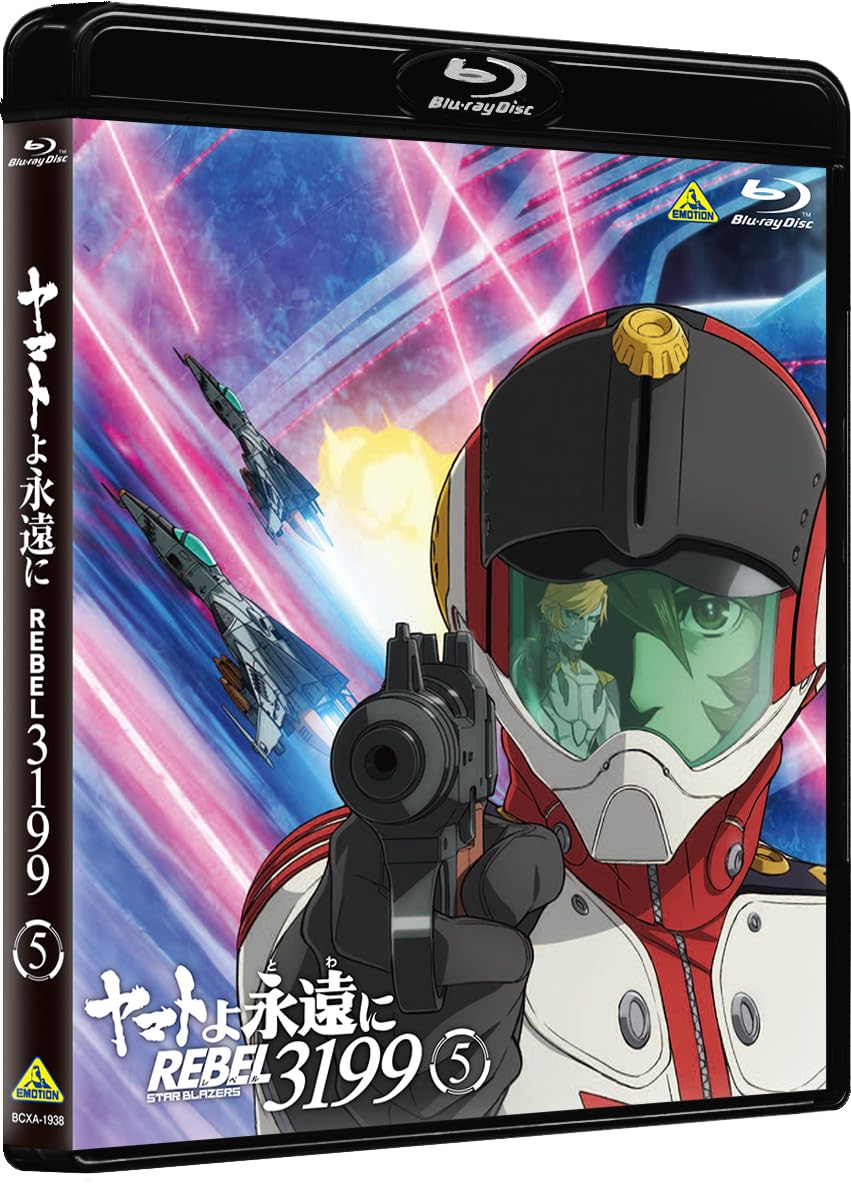 Be Forever Yamato: Rebel 3199 Vol.5 Blu-ray Region Free Japan Limited NEW