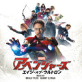 Brian Tyler Danny Elfman Avengers: Age of Ultron Original Soundtrack CD NEW
