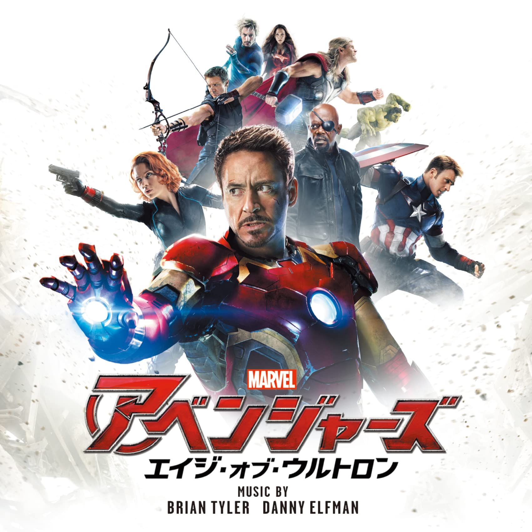Brian Tyler Danny Elfman Avengers: Age of Ultron Original Soundtrack CD NEW