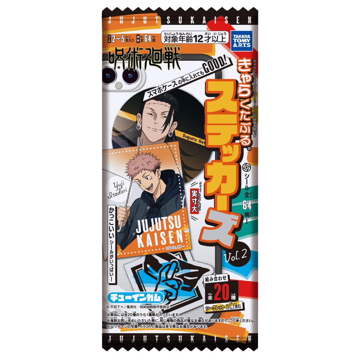 TAKARATOMY A.R.T.S Jujutsu Kaisen Character Stickers Vol. 2 Strawberry NEW