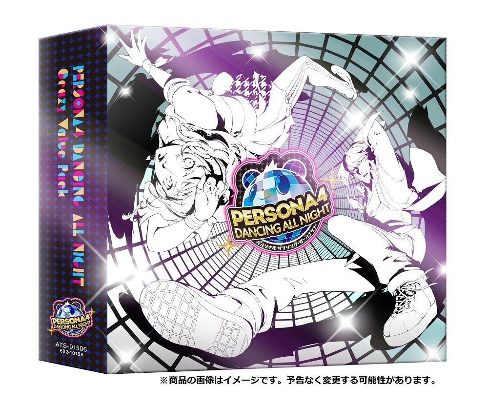 PS VITA ペルソナ 4 Dancing All Night クレイジーバリューパック 限定版 NEW