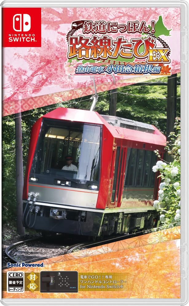 Railway Japan Rosentabi EX Mountain Train Odakyu Hakone Nintendo Switch Japan
