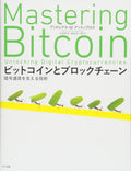Bitcoin and Blockchain: The Technology Behind Cryptocurrency Andreas M. A [Book]