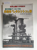 NEW Masterpiece Warship Archive 2: US Aircraft Carrier Lexington Class