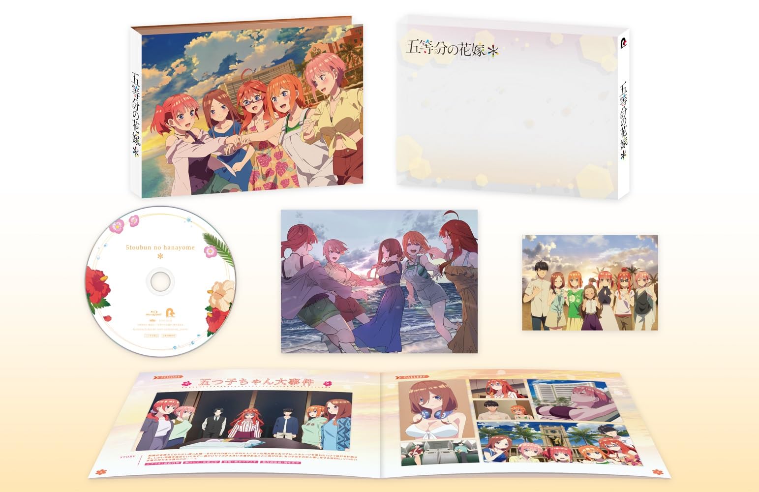 The Quintessential Quintuplets Specials2 Blu-ray Region free Anime Movie NEW