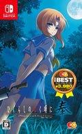 Higurashi no Naku Koro is being dismissed! Nintendo Switch game factory sealed i