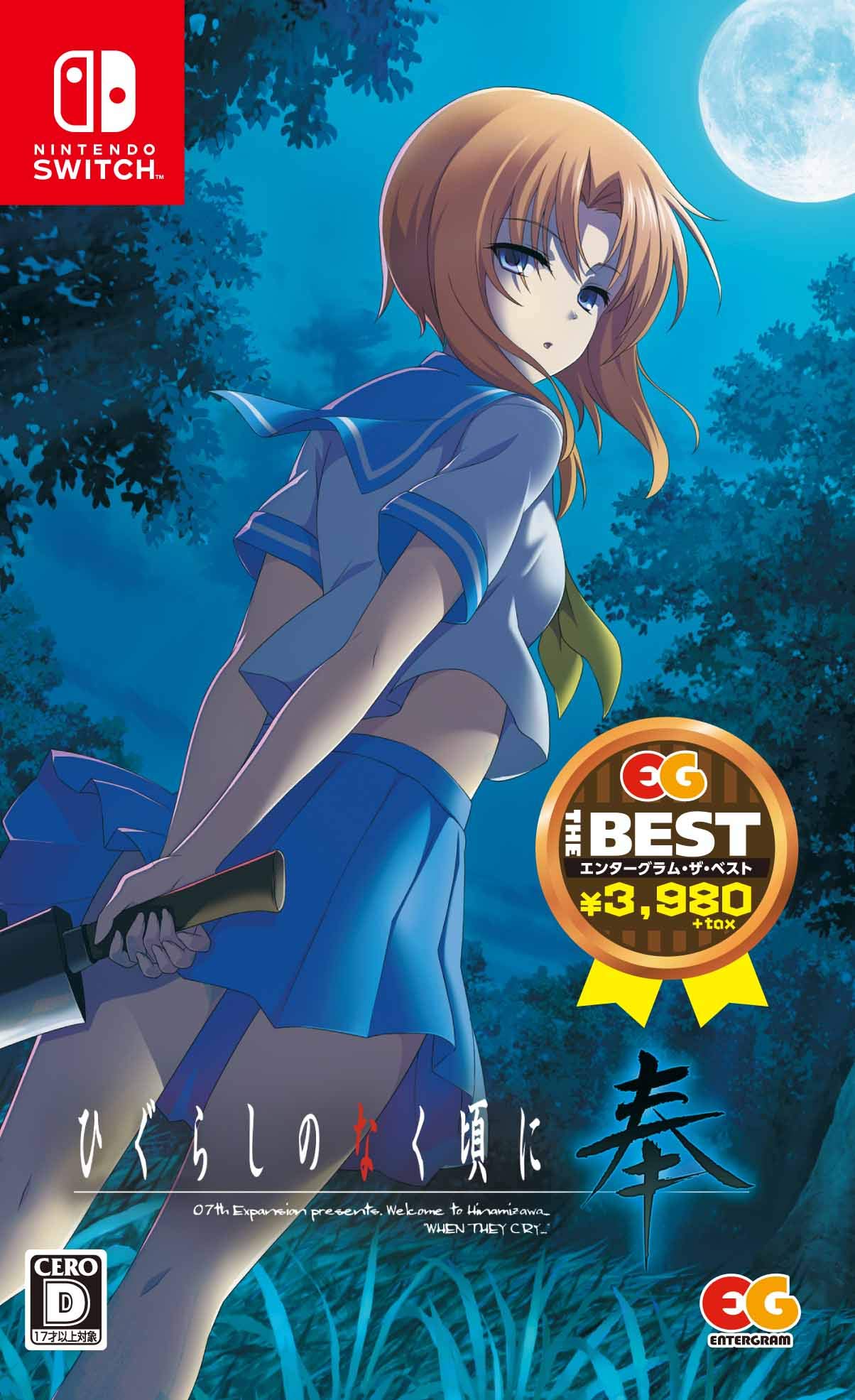 Higurashi no Naku Koro is being dismissed! Nintendo Switch game factory sealed i