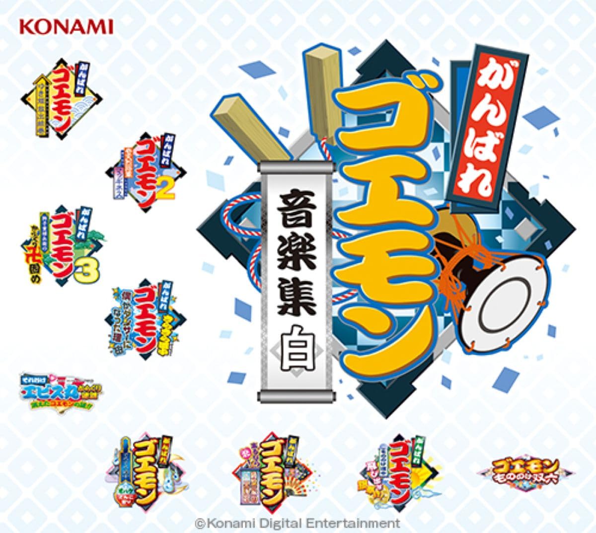 Ganbare Goemon Music Collection White 11 Japan CD Box GFCA-583 Pre-Order NEW