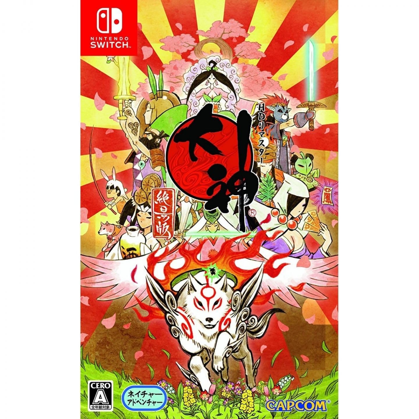 Okami Zekkeiban Nintendo Switch Game New 70 NEW