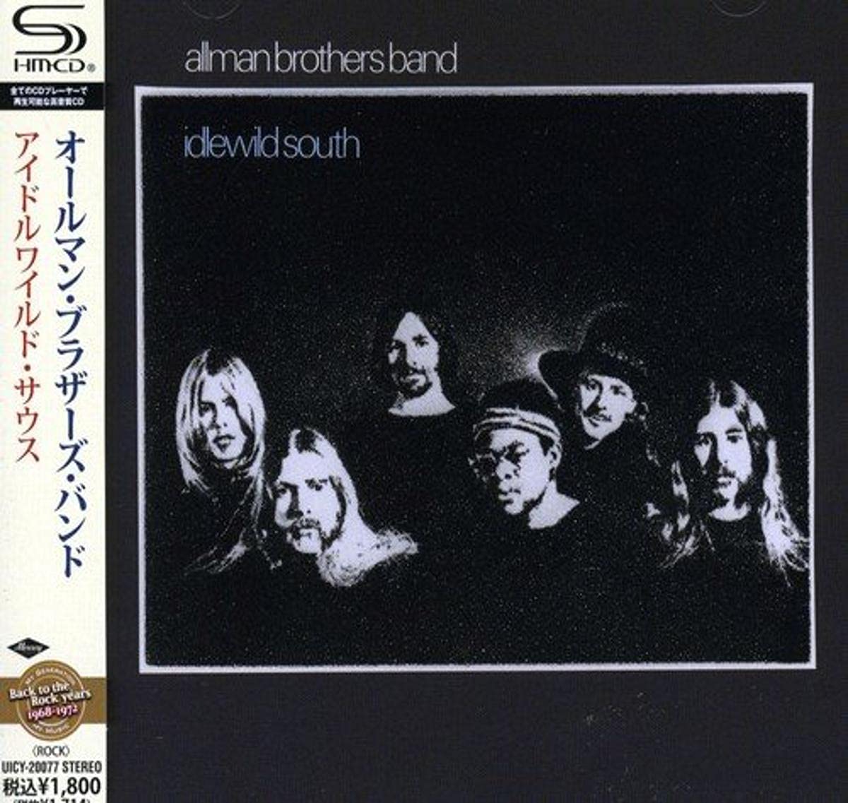 The Allman Brothers Band SEALED BRAND NEW CD(SHM-CD) Idlewild South Japan OBI*