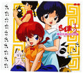 Ranma 1/2 Super Best TV Theme Songs Complete From Japan CD 16tracks Music NEW