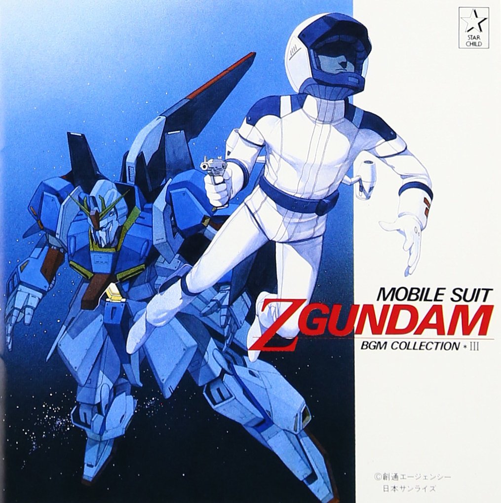 CD Mobile Suit Zeta Gundam BGM Collection Vol.3 Japan Hiroko Moriguchi (1 CD)