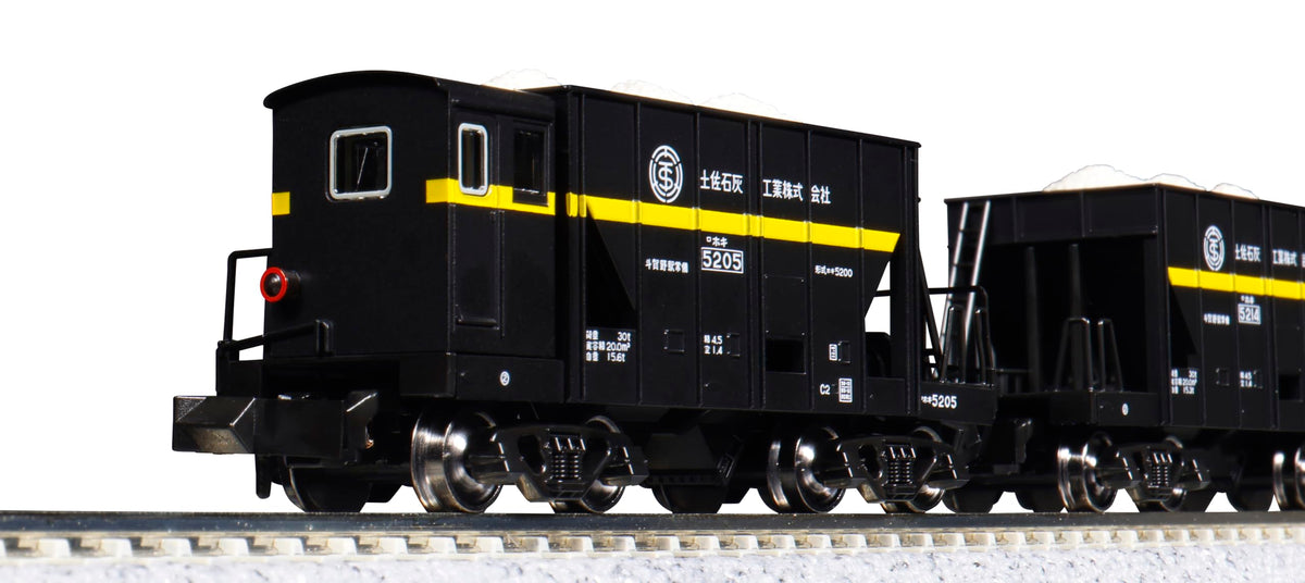 KATO N Gauge Hoki 5200 Limestone Freight Train 9-Car Set Special Planning NEW