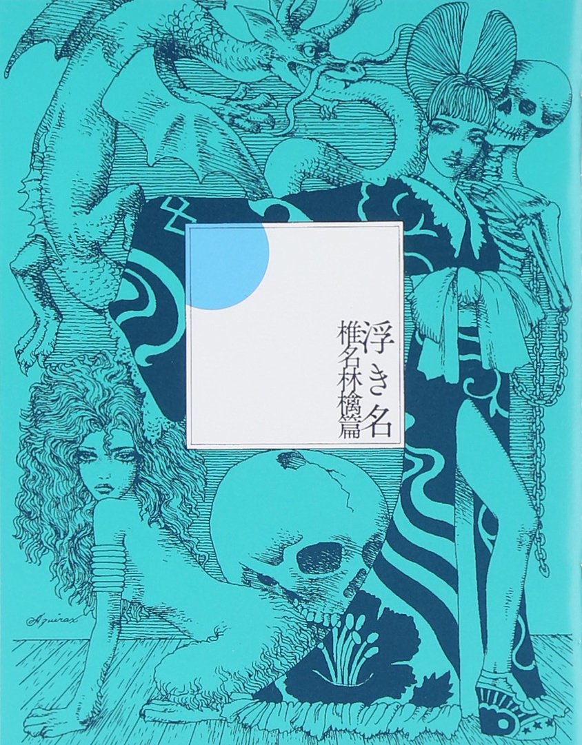 CD Talk of the Town Japan Ringo Sheena Music 1 CD TYCT-60008 Album Compilation