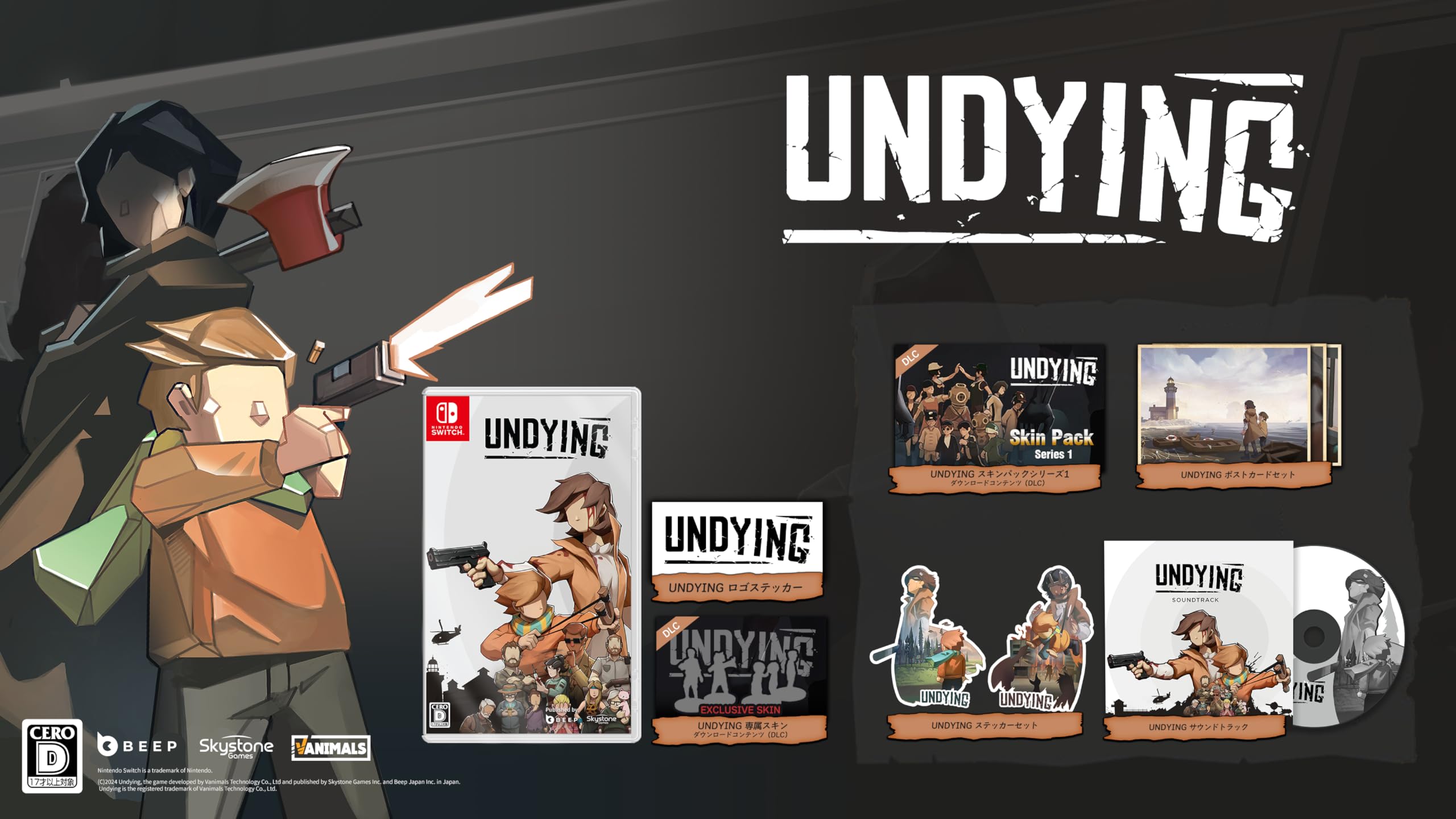 Undying Limited Edition (Nintendo Switch) Japanese version (multilingual) NEW
