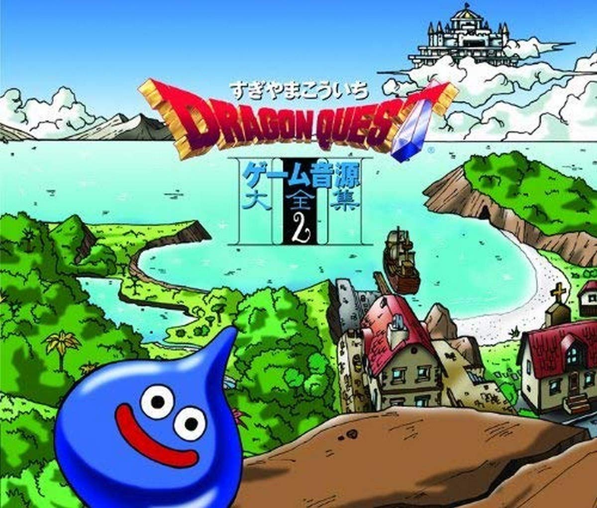 CD Dragon Quest Game Music Super Collection 2 Japan Koichi Sugiyama DRAGON QUEST