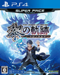 Unopened PS4 Legend of Heroes Trail Through Daybreak Super Price Sony NEW