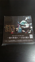 DUM SPIRO SPERO(2CD+DVD+2LP)(ltd.ed.) CD DIR EN GREY From Japan NEW