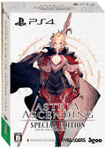 未開封 PS4 Astria Ascending スペシャルエディション Sony PlayStation 4 3goo未開封 NEW