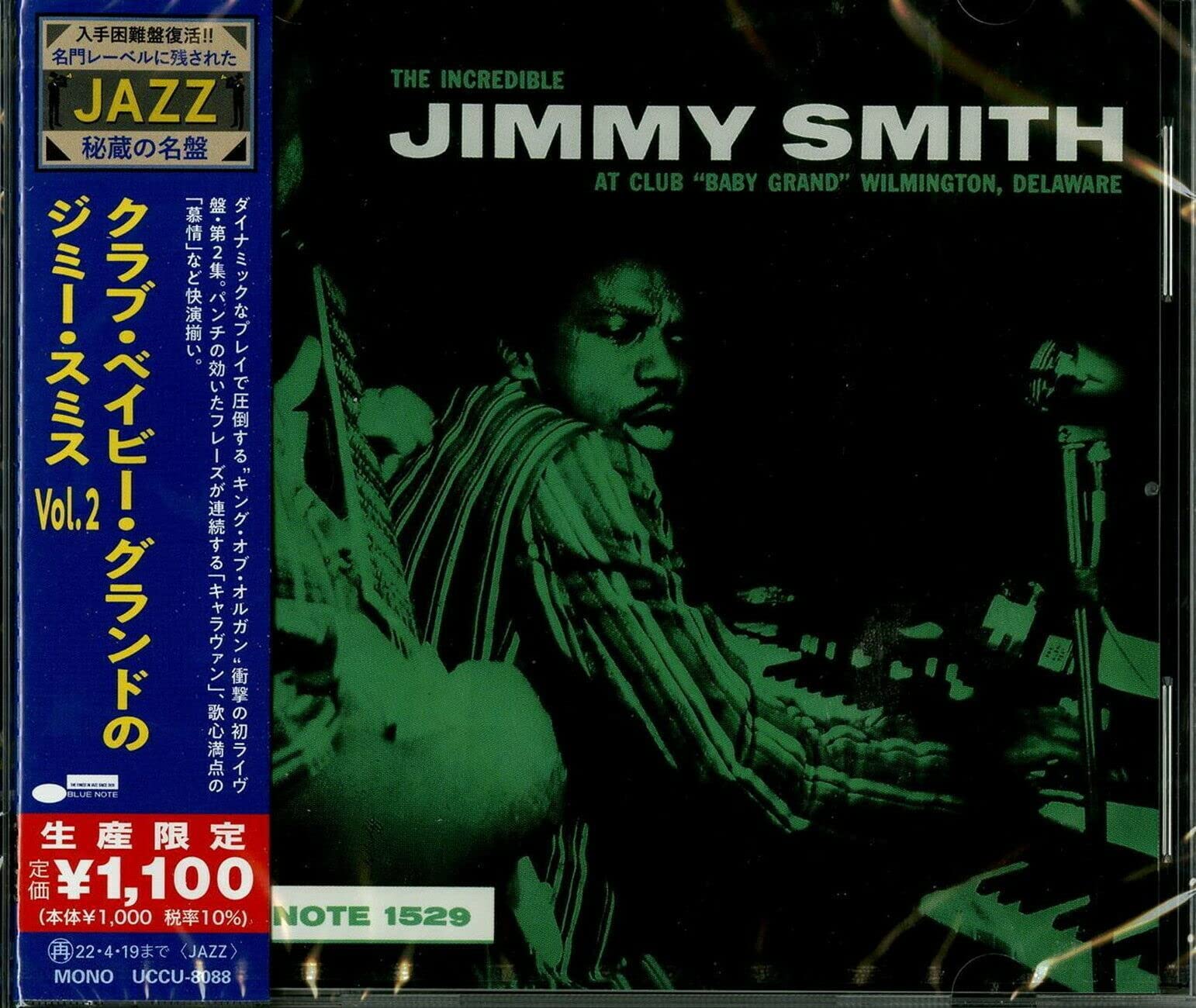 Jimmy Smith Jazz Piano SEALED NEW CD At Club Baby Grand Volume 2 Japan OBI