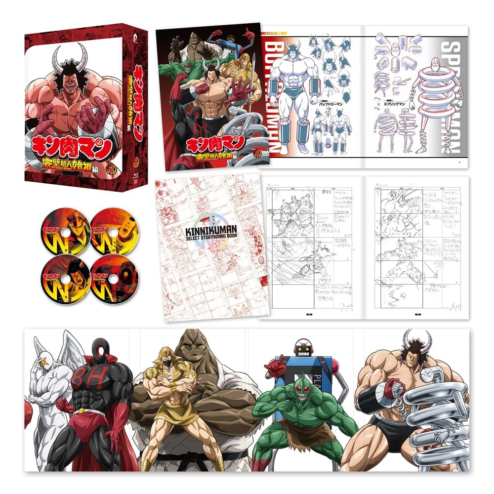 Kinnikuman Perfect Superhuman Ancestors Blu-ray BOX2 JAPAN NEW