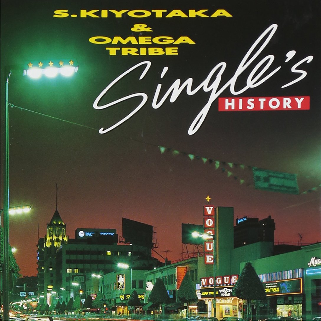 KIYOTAKA SUGIYAMA & OMEGA TRIBE SINGLE’S HISTORY City-pop Japan NEW