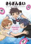 Sarazanmai Official Complete Guidebook NEW