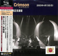 KING CRIMSON TOKYO JAPAN 2003.04.13 JAPAN MINI LP 2 SHM CD NEW