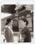 [Blu-Ray] Munekata Sister 4K Remaster Japanese Kinuyo Tanaka Yasujiro Ozu NEW