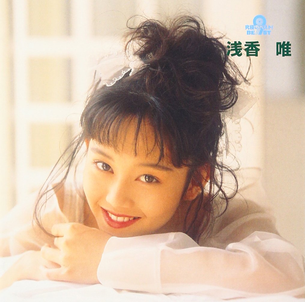 J-Pop Yui Asaka / Ultimate Best Music CD from Japan Japanese City-Pop NEW