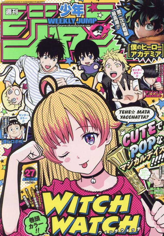 Weekly Shumaga 10/15 Umi Shinonome 2025 Japan Manga Magazine NEW