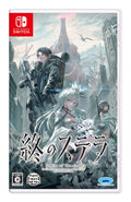 Stella of The End Nintendo Switch Software Japan Multi-Language [Released] 17