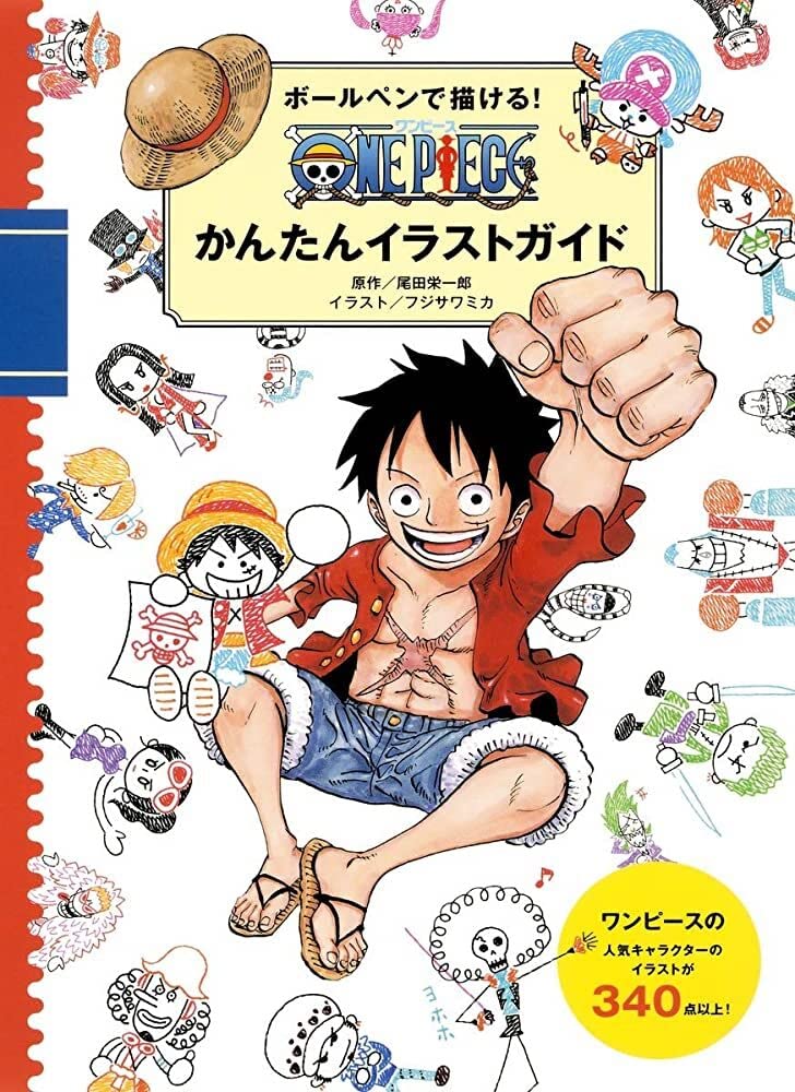 Draw with a ballpoint pen! ONE PIECE Easy Illustration Guide Japanese Craft Book