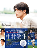 Natural: Japan National Soccer Team Player Keito Nakamura Photo Book Keito Nakam