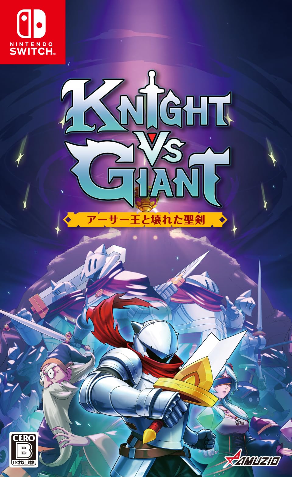NEW Knight vs Giant The Broken Excalibur Nintendo Switch Physical disc ver