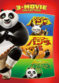 Kung Fu Panda Best Value DVD Set with Tracking# New from Japan NEW
