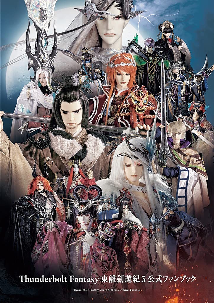 Thunderbolt Fantasy Sword Seekers 3 Official Fan Book NEW