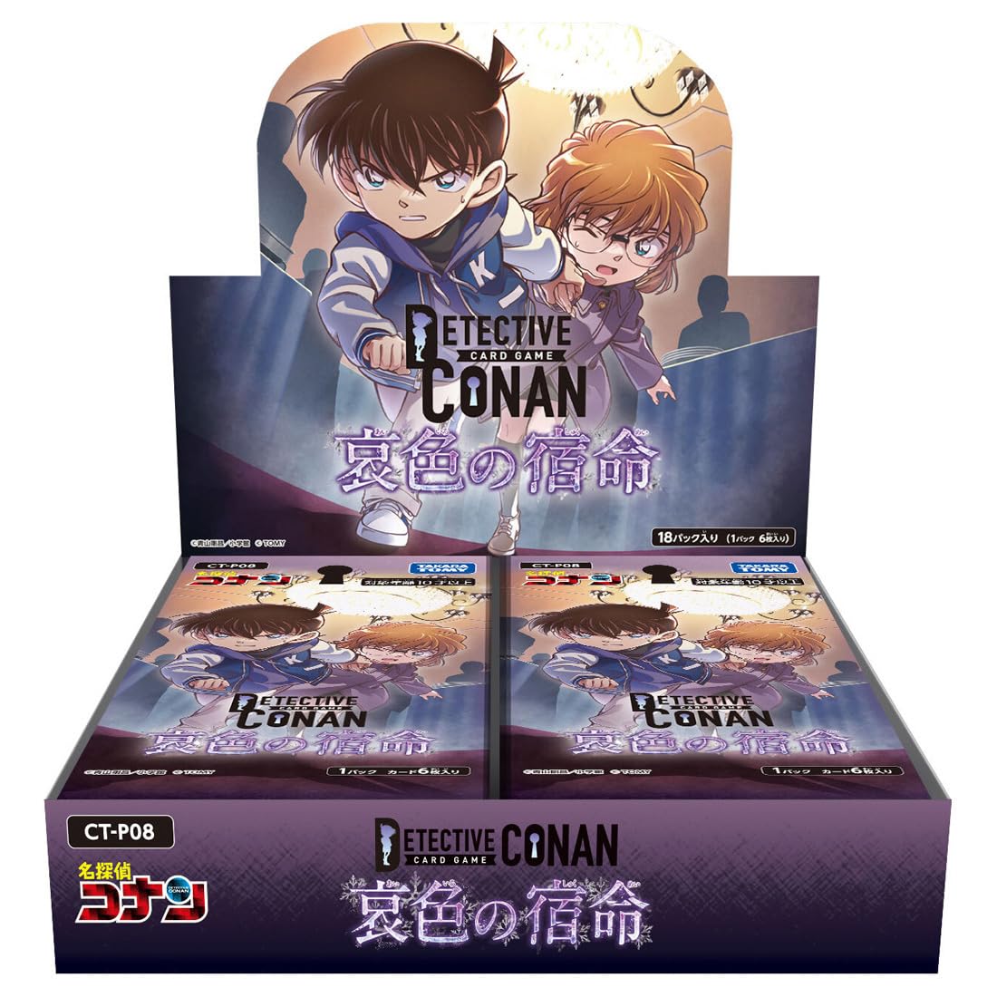 'Takara Tomy Detective Conan TCG CT-P08 Case Booster 08 Sad Destiny Box NEW'