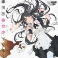 CD Answer to Extreme (with DVD) Japan TOGENASHI TOGEARI Music Girls Band Cry NEW