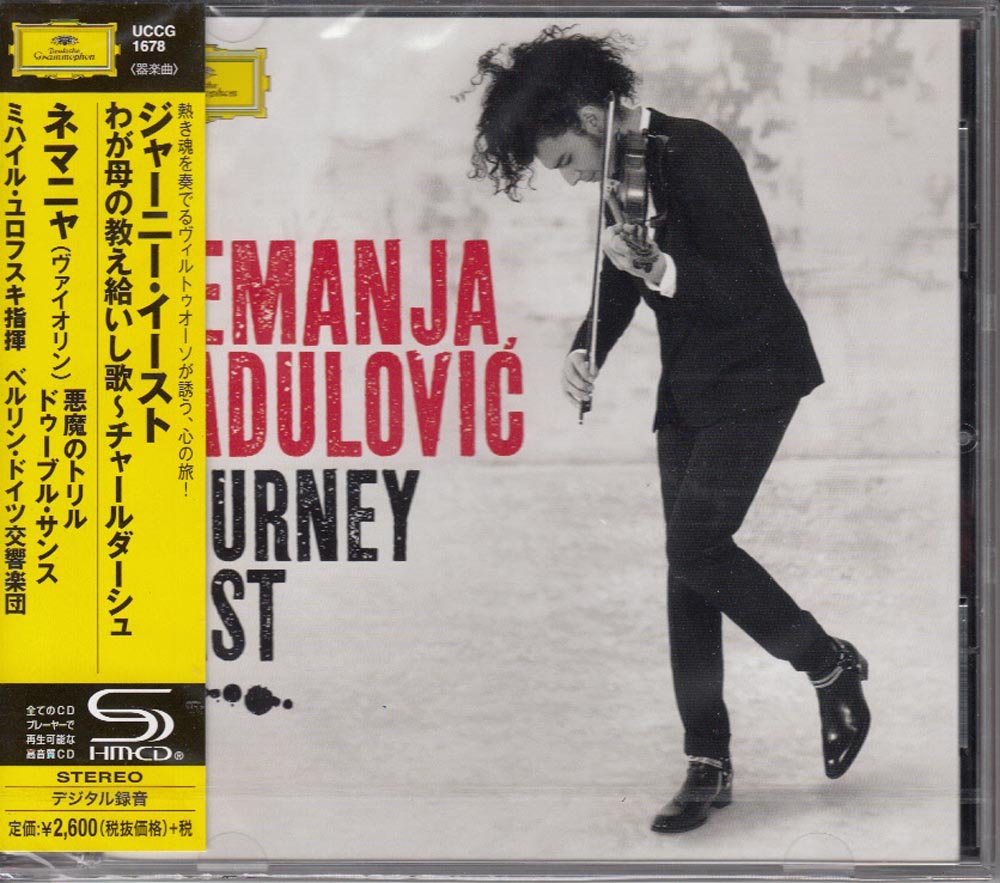 Radulovic Nemanja (1985-) - Journey East Songs My Mother Taught Me ~ C [SHM-CD]