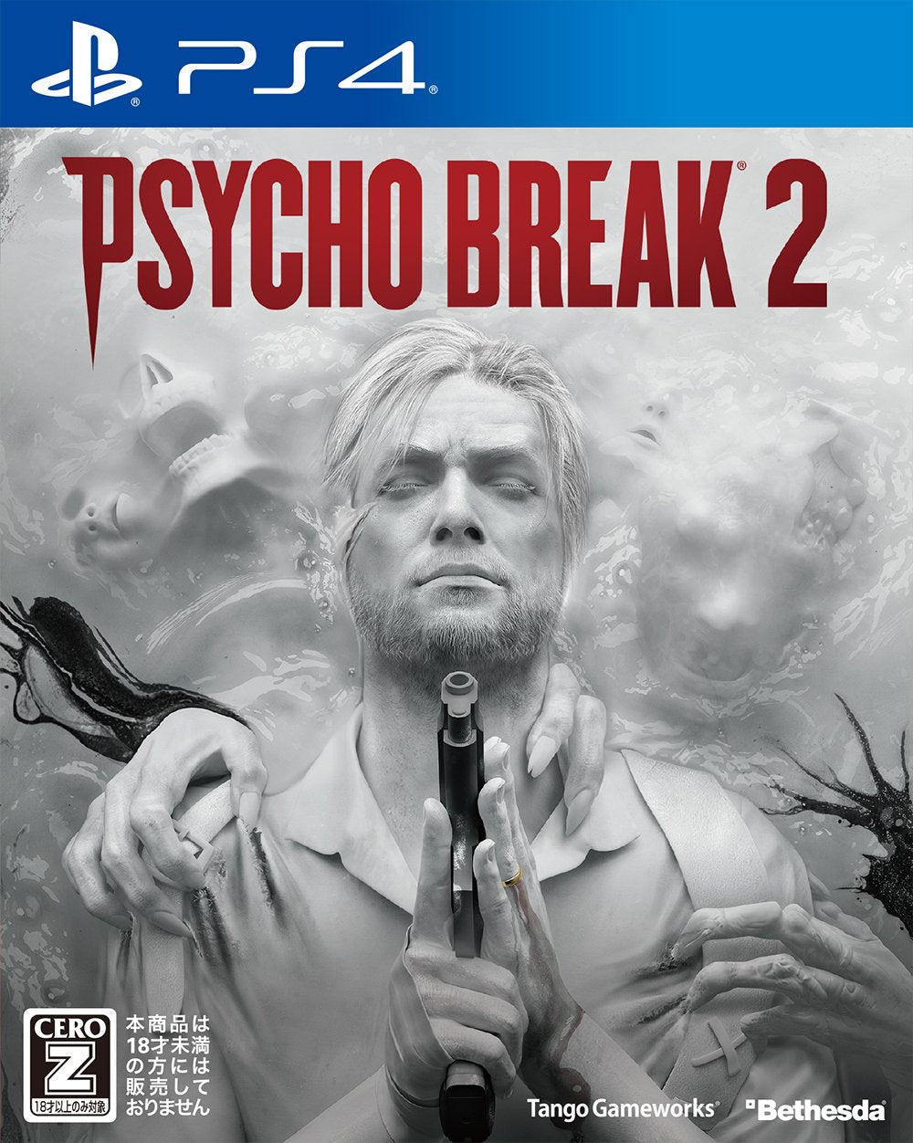 PS4 Game Software Psycho Break 2 Cero Z (18+) PLJM-16071 Survival Horror New NEW