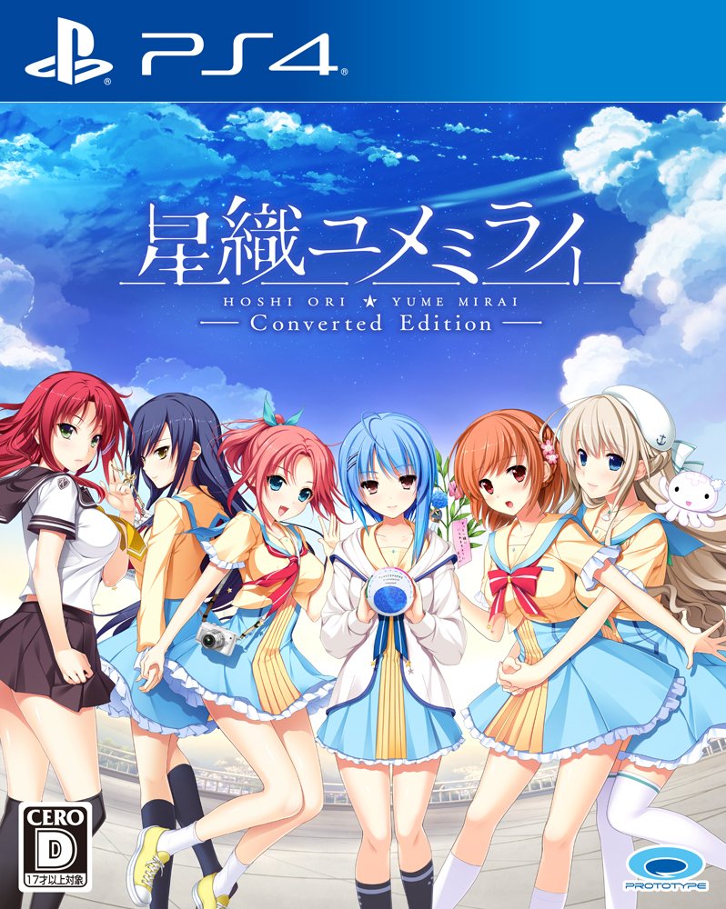 Hoshiori Yumemirai Converted Edition PS4 PlayStation 4 Made in Japan New NEW