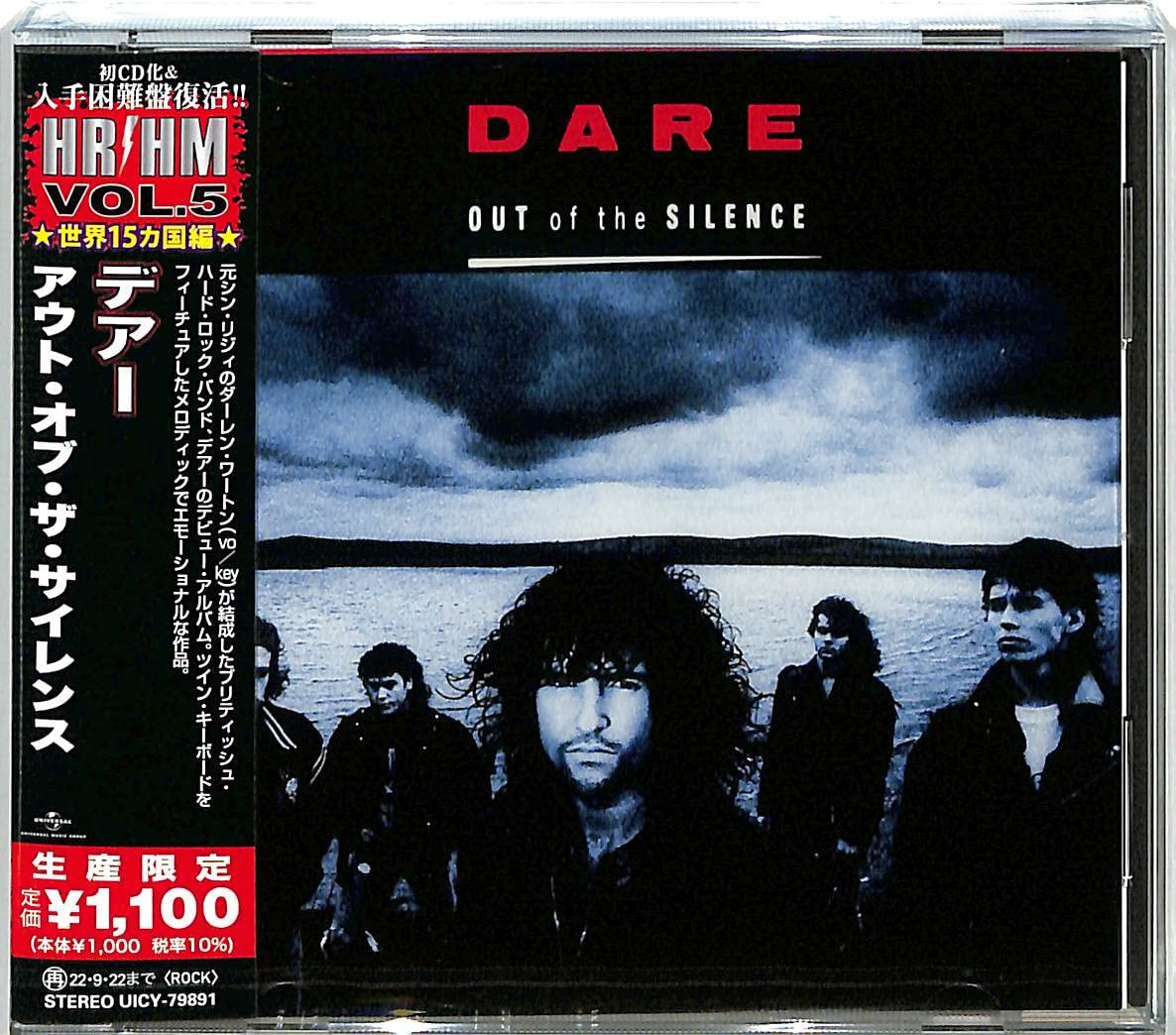 2022M HR/HM 1000 DEAR Out Of The Silence JAPAN CD NEW