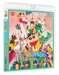 Movie Crayon Shin-chan Great Adventure in Henderland Blu-ray NEW